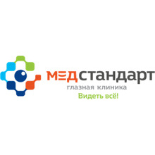 Медстандарт иркутск. МЕДСТАНДАРТ. Эмблема клиники МЕДСТАНДАРТ. МЕДСТАНДАРТ Усолье Сибирское.